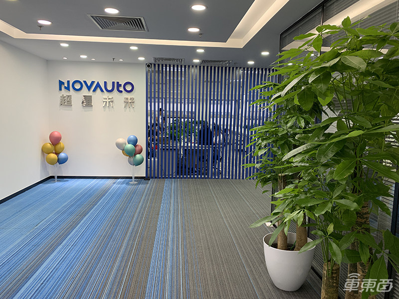 成立一年连获两轮融资 超星未来CEO解读获恒大加持背后