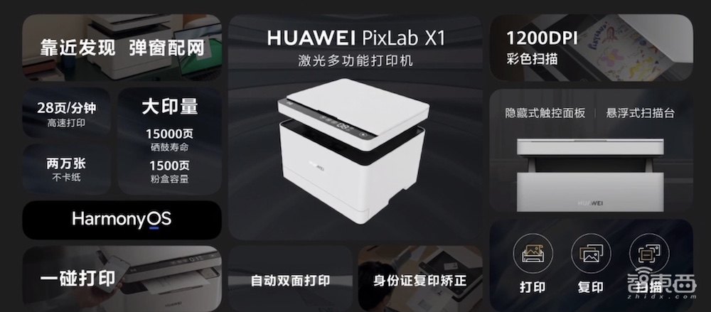 华为笔记本实现Windows安卓双系统协同!首发一体机欲挑战iMac?
