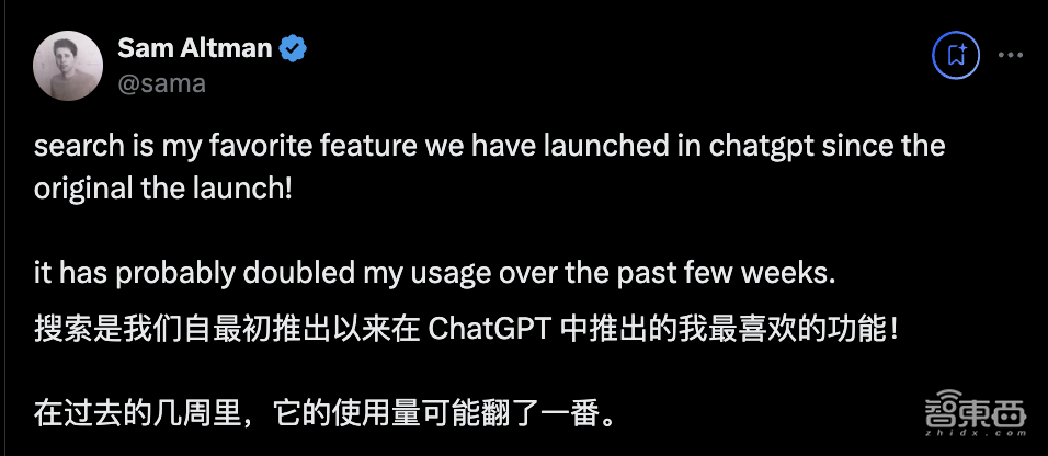 ChatGPT AI搜索上线即翻车!OpenAI回应:Ilya看到了什么