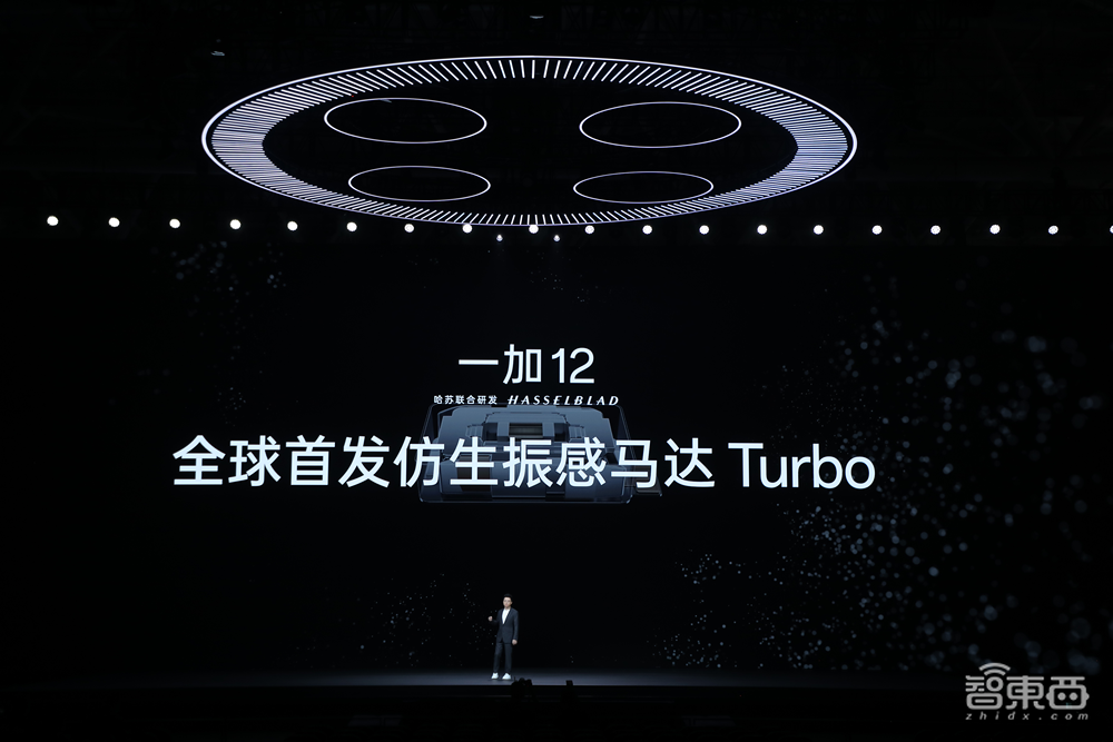 用中杯干翻大杯?一加12连甩十余项自研软硬件黑科技,4299元起