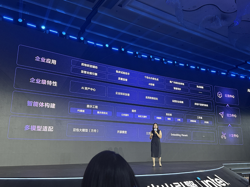 火山引擎密集上新:豆包全新视频生成模型、视觉深度思考模型,Trae多个重点功能升级