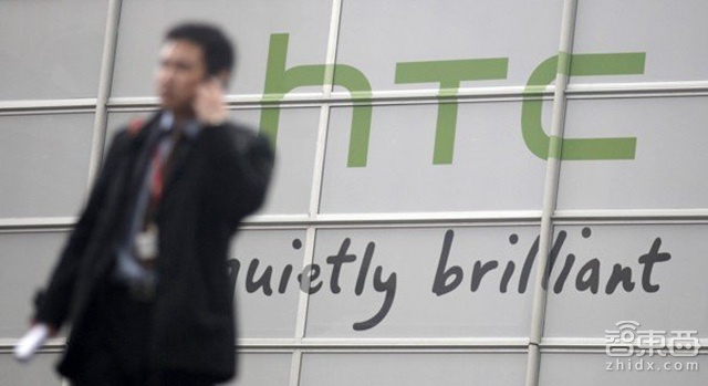 总编观察：HTC，生的伟大 败的忧伤