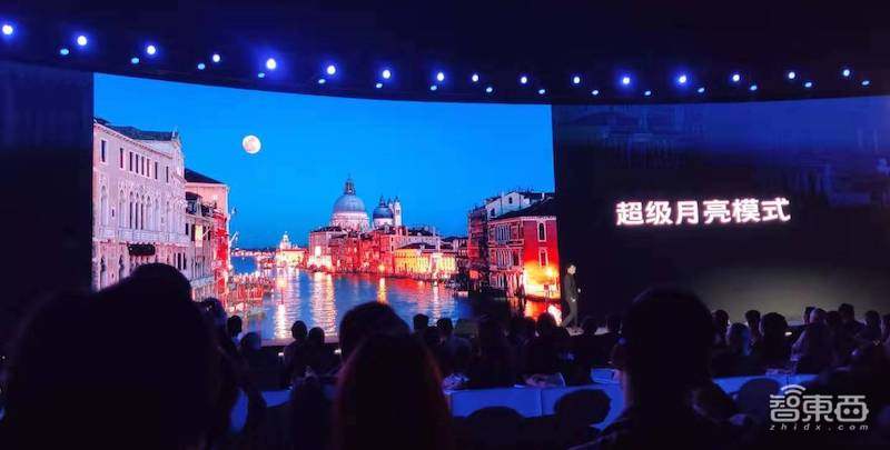 vivo首推双组网5G手机X30！搭三星旗舰芯片，16～135mm黄金焦段四摄