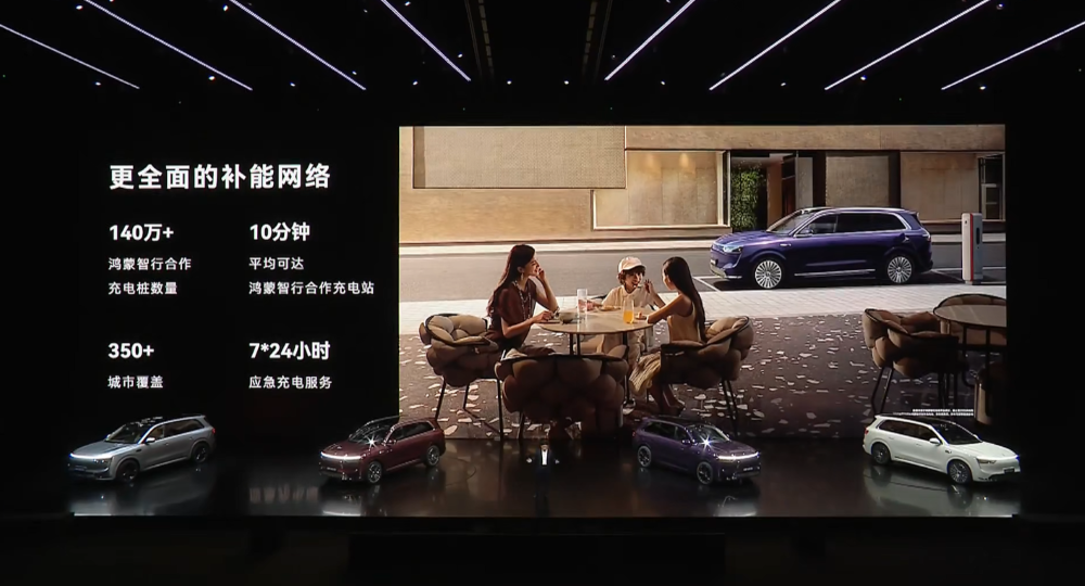 余承东发狠招！六款车打满16-45万市场，不到17万就有ADS 4