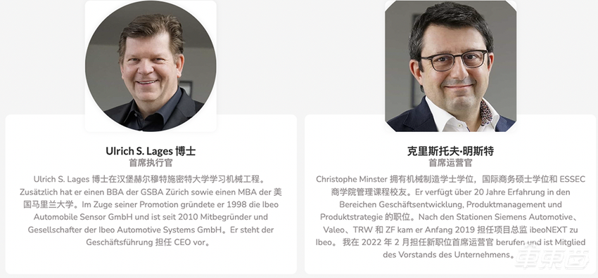 激光雷达元老破产，在风口上却融不到钱