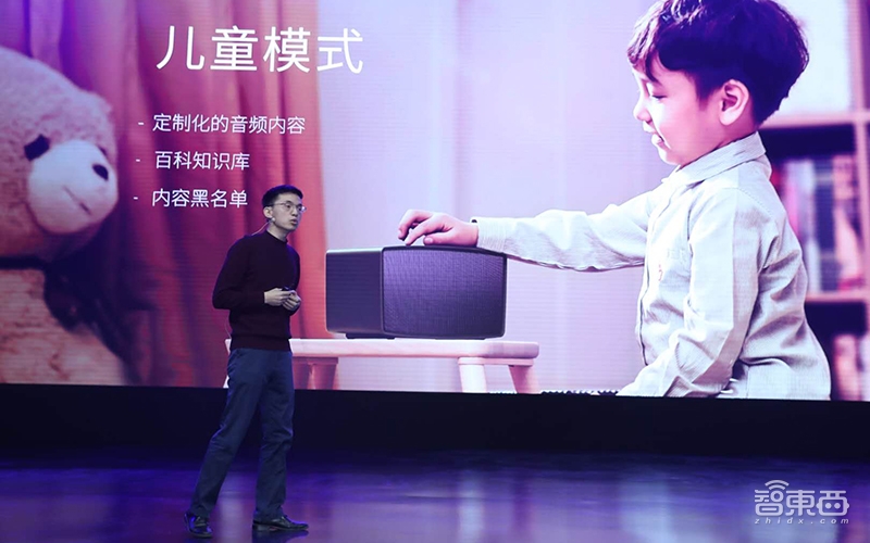 360将推家庭安全大脑,并抛出家庭防火墙和AI音箱