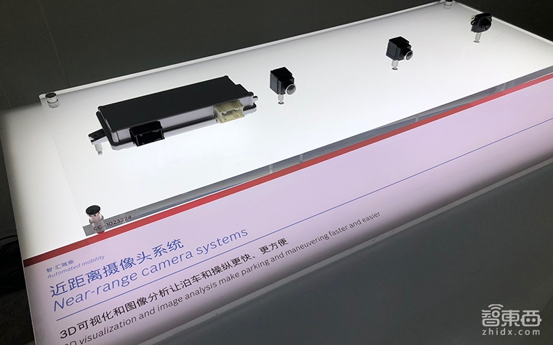 博世汽车技术创新体验日干货：智能互联革命扑面而来！