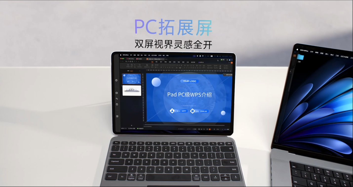 刚刚,vivo发布“最强苹替”手机,打入苹果生态,亮首款MR头显,夸自研芯“业界唯一”