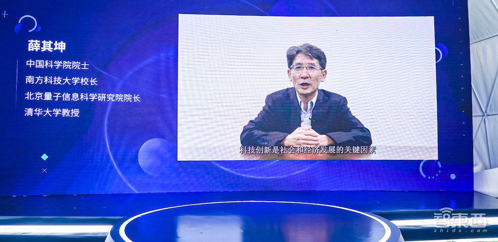 百度首个超导量子计算机发布,搭载10量子比特,秀软硬一体解决方案