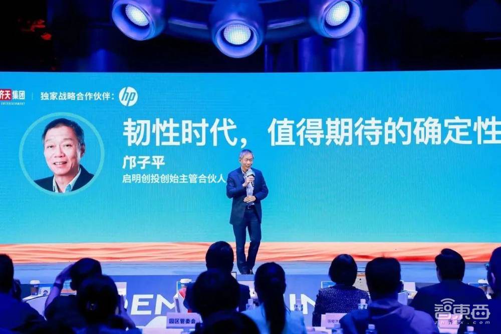 80+早期科技企业北京石景山摆擂,第17届DEMO CHINA首钢一高炉收官