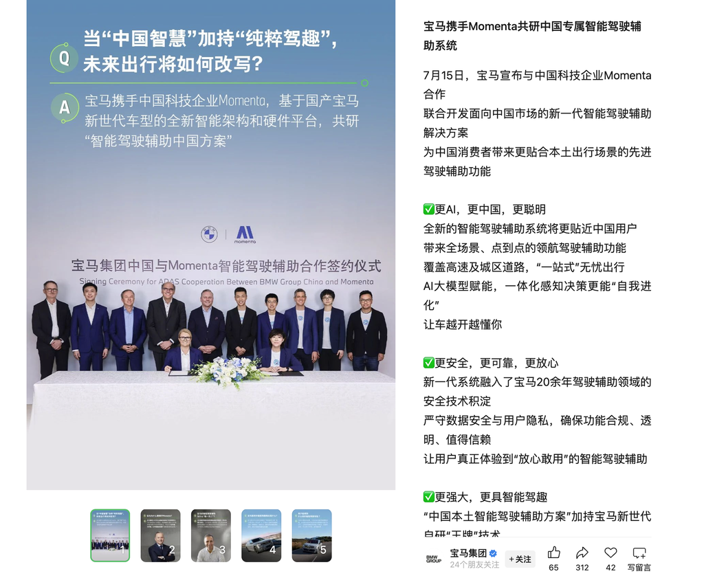 奔驰半年少赚281亿!BBA交出凄惨半年报,都来中国找帮手