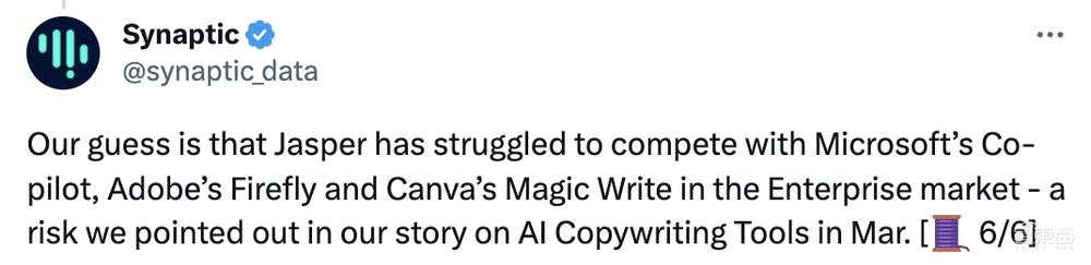 AIGC第一波裁员,揭开了AI大模型创业的裂痕