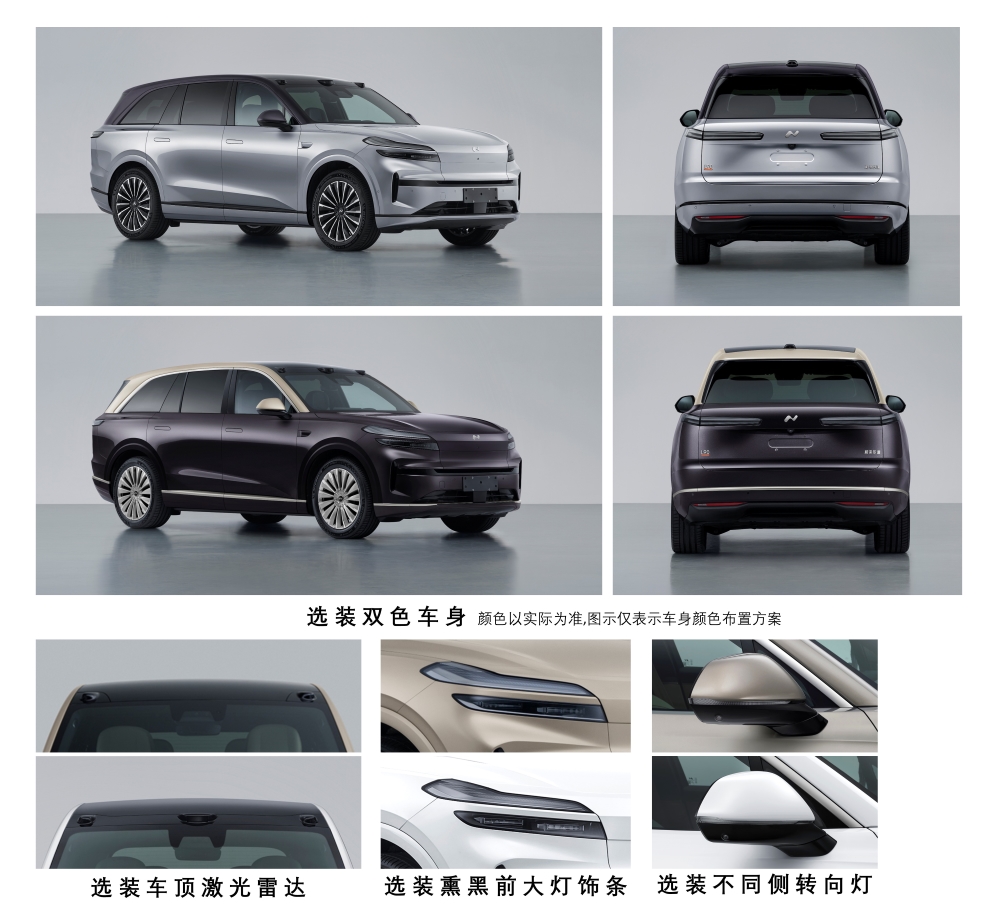 重磅新车扎堆，工信部今年首场“车展”炸裂开展！小米鸿蒙智行零跑全有新车