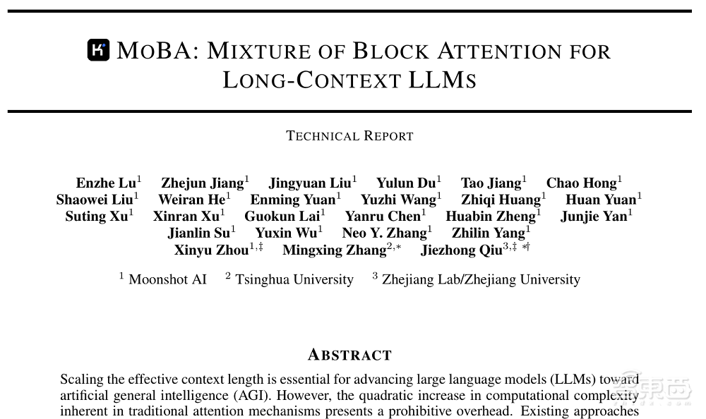 杨植麟跟梁文锋,论文撞车!