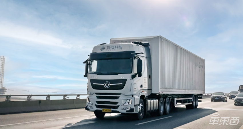 嬴彻科技将量产轩辕2.0系统，算力大幅提升，比金牌司机更省油