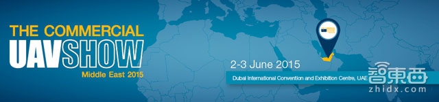 全球最重要的40场无人机峰会 准备好环绕地球吧