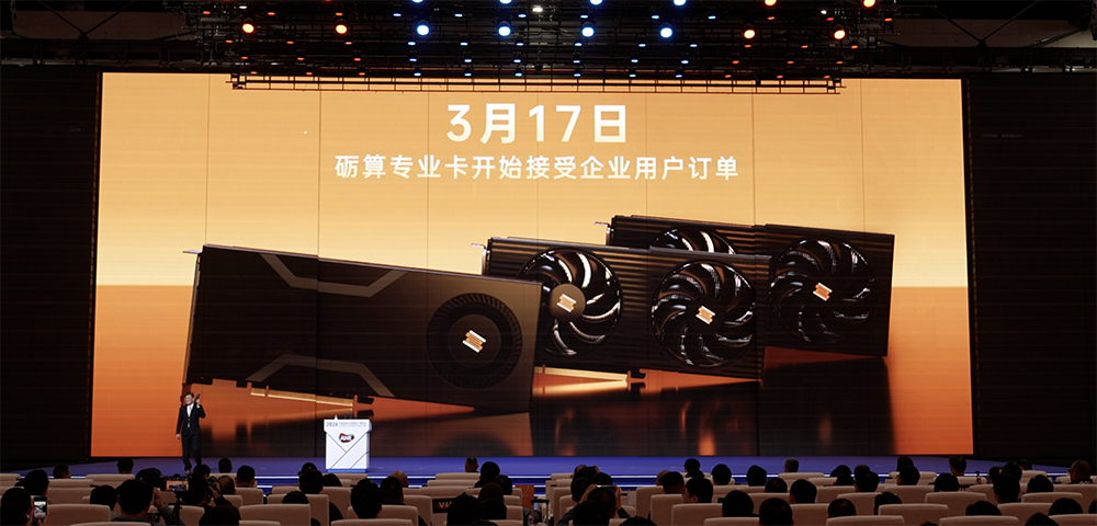国产GPU显卡开卖!能“养龙虾”、跑大模型