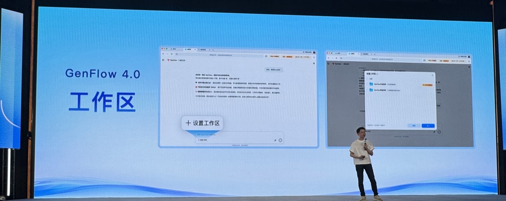刚刚，百度把龙虾、剪辑Agent、Office Agent全塞进网盘！