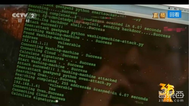 提高点智商吧!央视315的智能硬件安全”恐吓”的真相在这里!