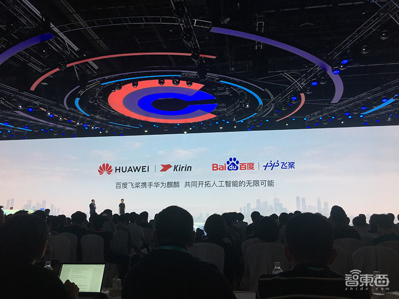 百度首推语音AI芯片!李彦宏亮出九大AI利剑,华为/吉利/英特尔齐站台