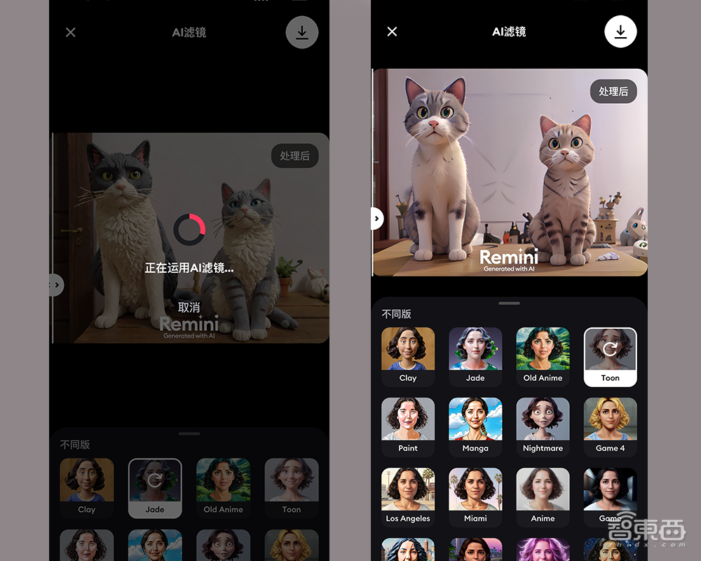 史上最丑AI生图爆火!成了赚钱好生意,Remini玩法解读