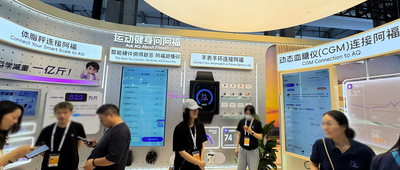 直击外滩大会：帮全网减了500万斤的阿福 硬件厂商排队“找上门”