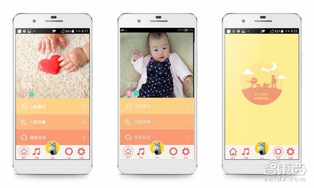 硬创先锋宋英源:奥飞动漫和宝宝树为何要投这家玩具初创?