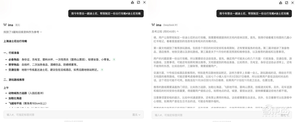 爆肝整理:超100款DeepSeek应用清单【收藏】