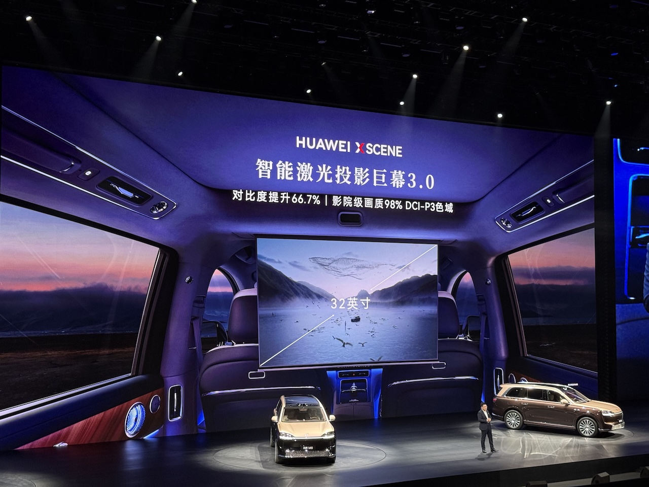 64.98万！最贵问界来了，余承东：地球最强SUV