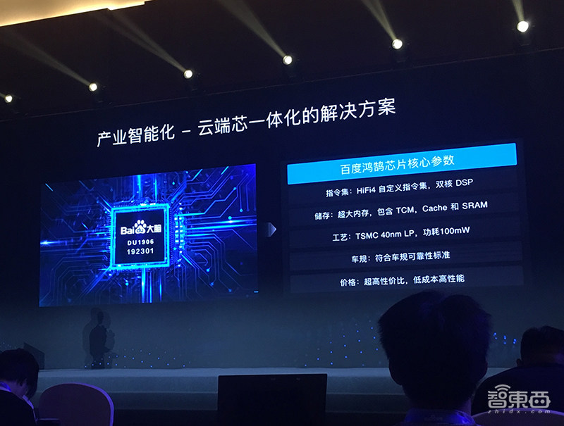 进击的2019 AI芯片十大新势力！内斗、赛道争夺与口水战