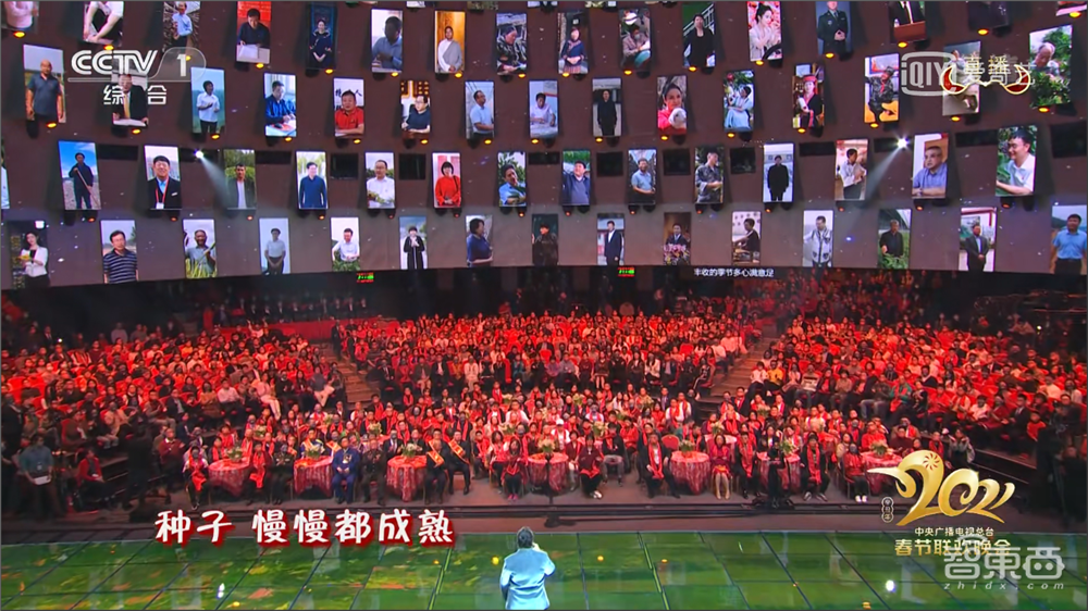 刘德华、周杰伦到底来没来春晚?起底2021央视春晚黑科技