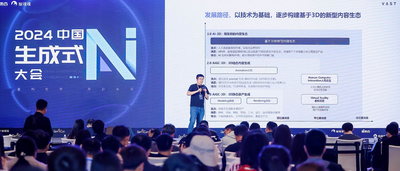VAST宋亚宸：3D生成迈入秒级时代，今年将做到Midjourney V5/V6水平丨GenAICon 2024
