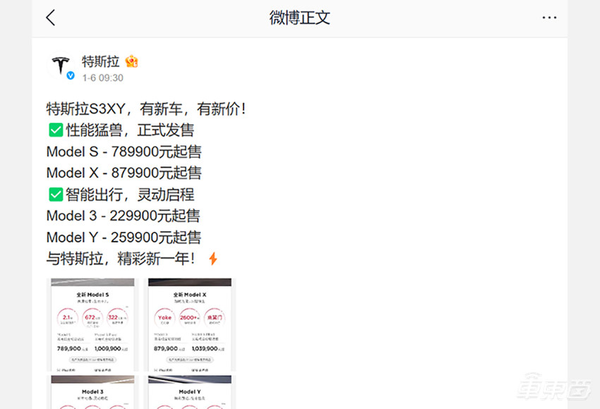 特斯拉多车型供不应求，上海工厂或进一步扩产