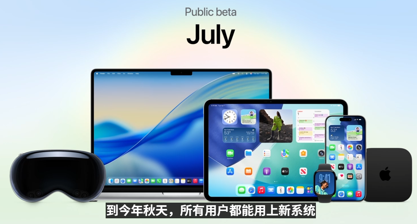 史上最美苹果系统登场!六大OS大变样,AI模型免费开放,新Siri又鸽了,WWDC25一文看尽