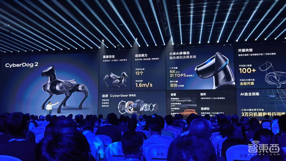 雷军3小时激情演讲:有狗,没车,用折叠屏秒iPhone,官宣大模型