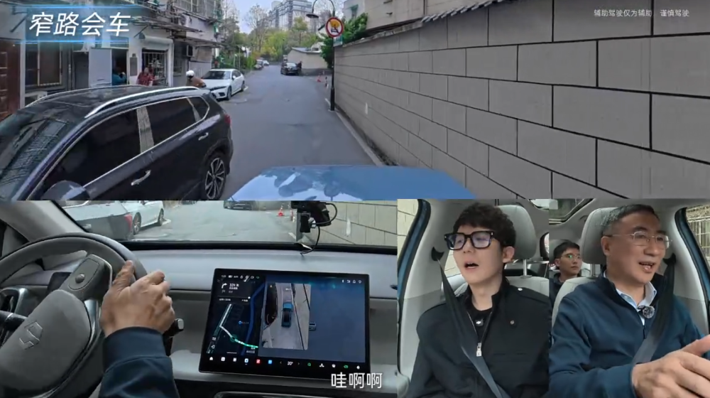 自研世界模型发布，零跑打响辅助驾驶元年第一枪！