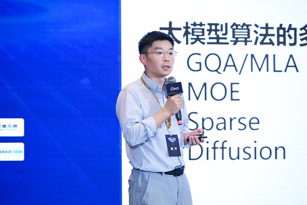 燃!好燃的AI芯片盛会,大模型时代国产化希望丛生