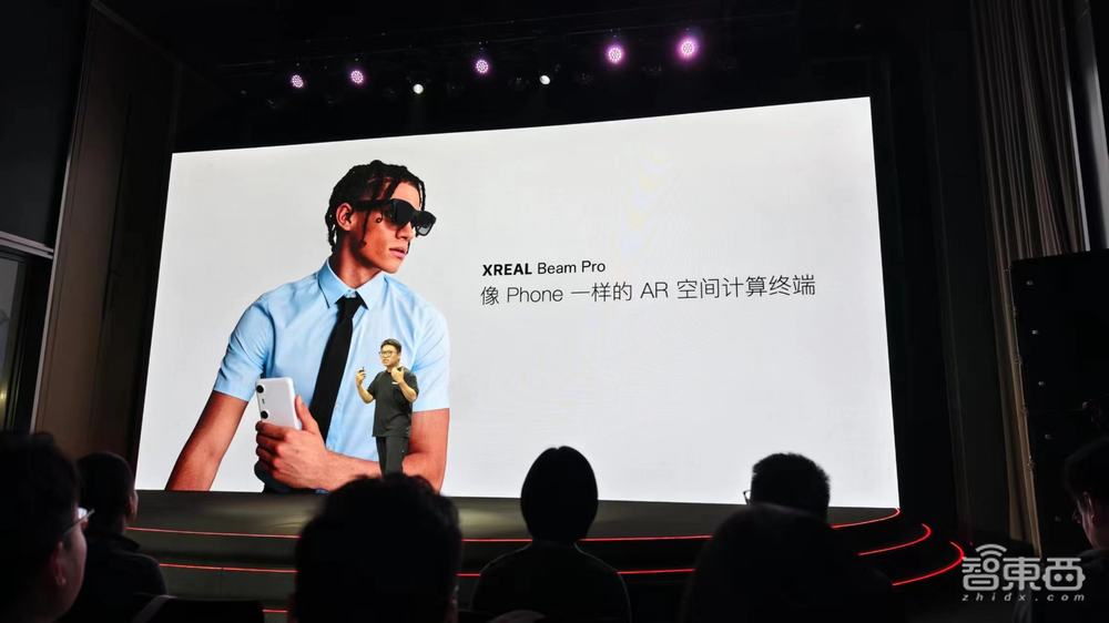 对话XREAL CEO徐驰:苹果让行业看到空间计算未来,我们让大家看到现在