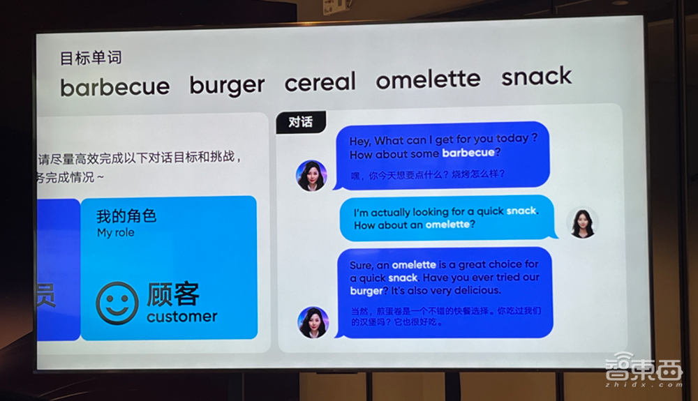 有道AI学习助手App推出!口语教练Hi Echo推儿童模式,“企业AI大脑”化身私人AI升学规划师