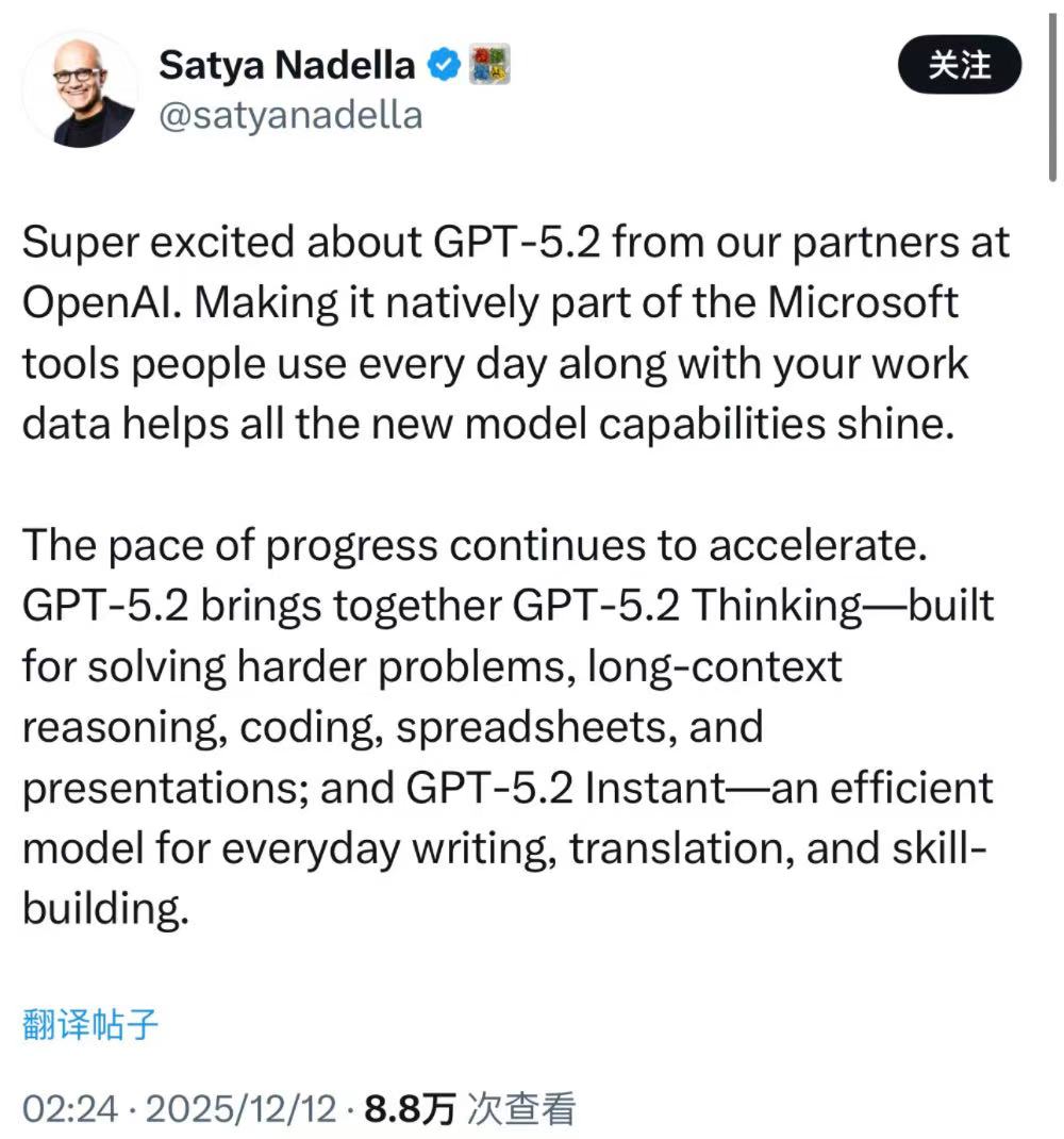 刚刚，OpenAI迎10周年，发GPT-5.2，重点是和白领抢工作