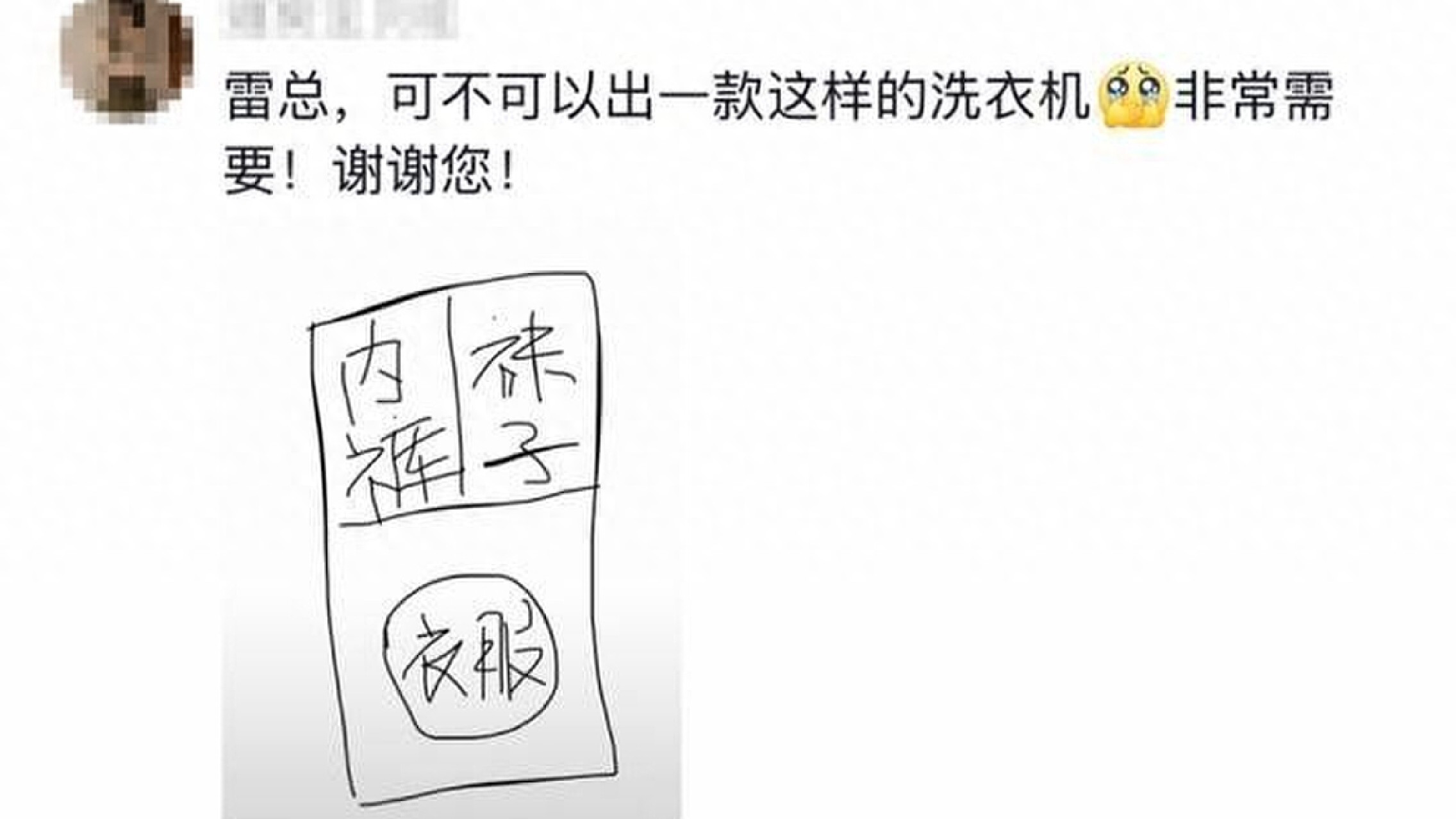 雷军风光带火海尔老总,小米闷声切走家电蛋糕