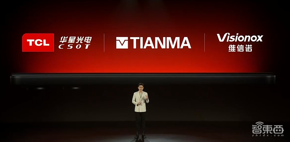 时隔156天，“卷王”卢伟冰再登台，秀210W快充、86寸电视4999元