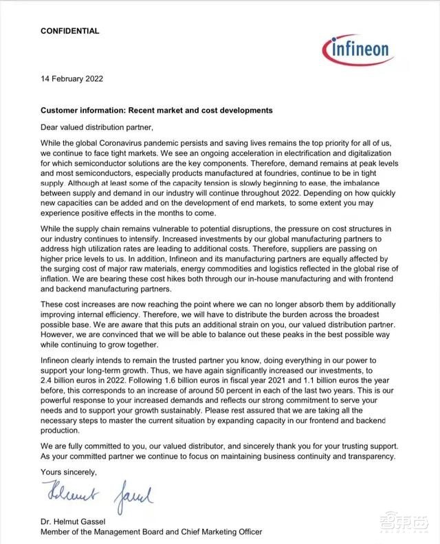 遇上巨头英飞凌,科创板半导体新贵的喜与忧