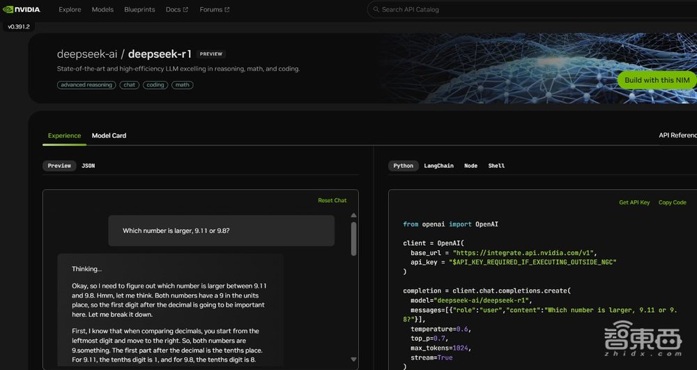 DeepSeek获四大国产GPU力挺！给全世界上了重要一课