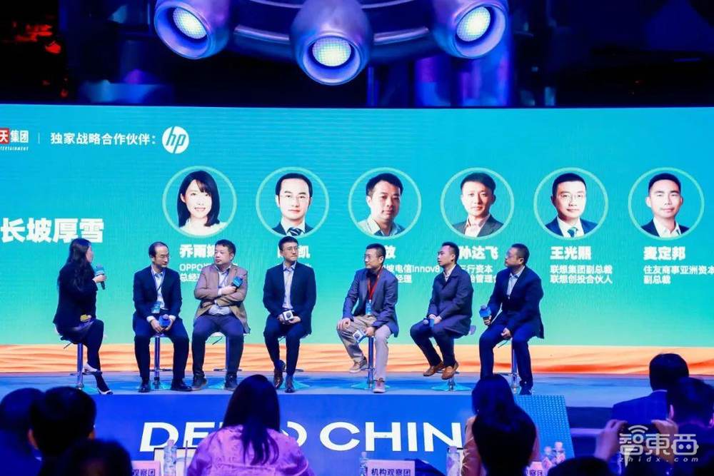 80+早期科技企业北京石景山摆擂,第17届DEMO CHINA首钢一高炉收官