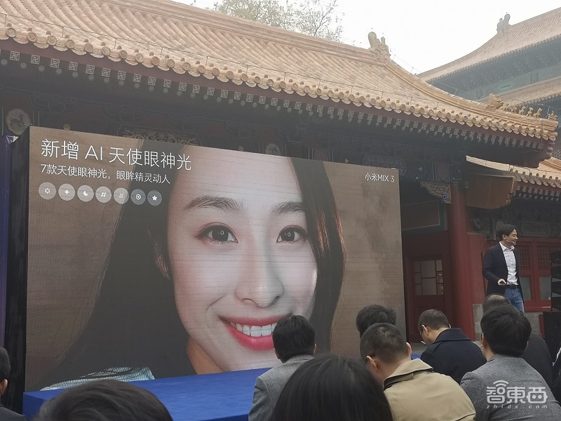 小米推滑盖全面屏MIX 3 雷军现场狂怼华为 宣布2018出货超亿台