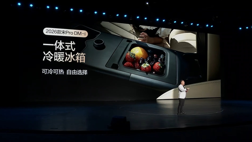 比亚迪汉唐家族将推“9系”新车!新款宋Pro DM-i限时9.98万起售,综合续航可达1600km