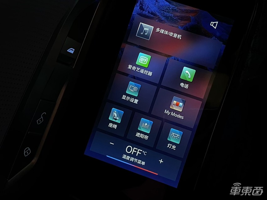 宝马最豪华纯电车来了!最高支持L3,后排直接变身顶级影院