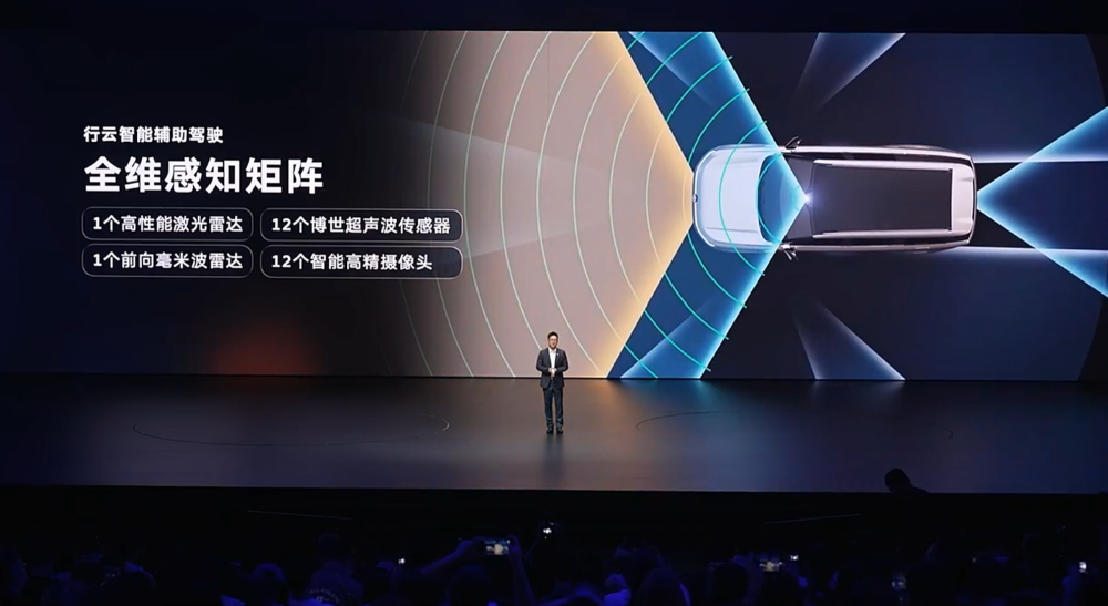 大众首款增程SUV预售32.98万元起!上车Momenta智驾,搭载65度大电池