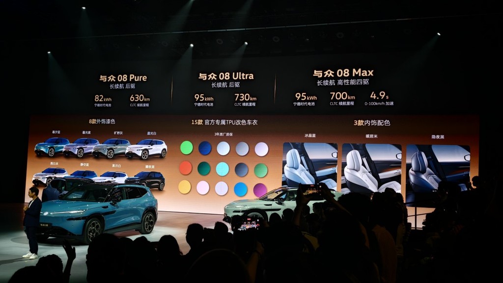 22.99万元起!大众ID与众08正式开售,送4.5万元权益